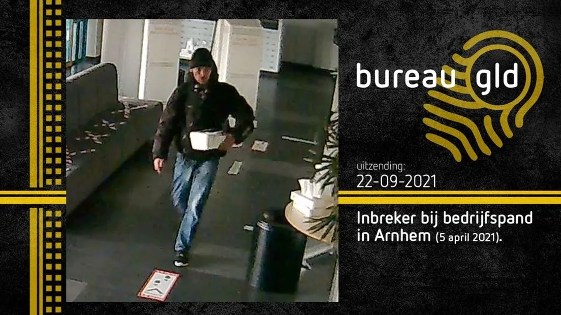 politiebedrijfsinbraak1e0d96004 f779 3467 8692 3501fc9e690f