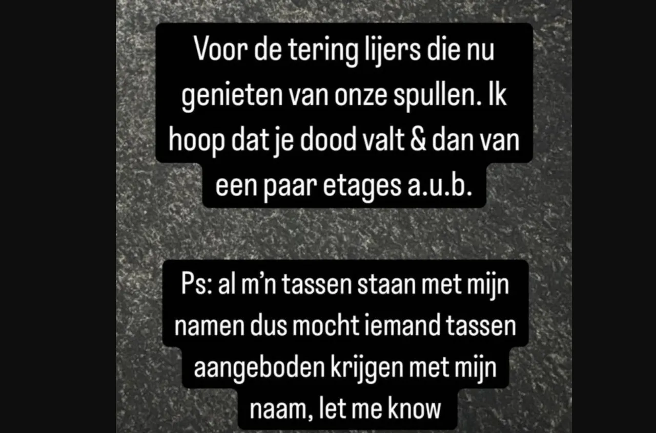 screenshot 23 01 2025 21 17 19