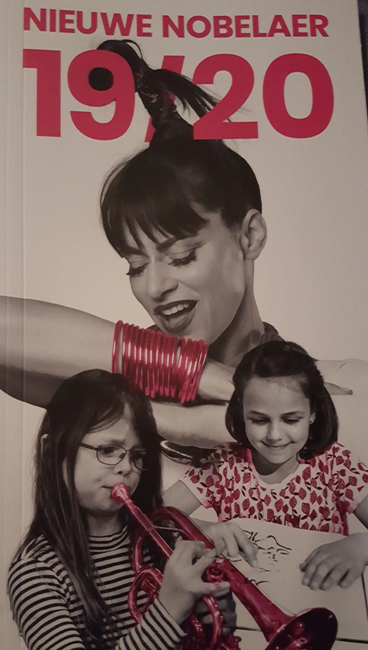 20190830 232507 e1567257878784