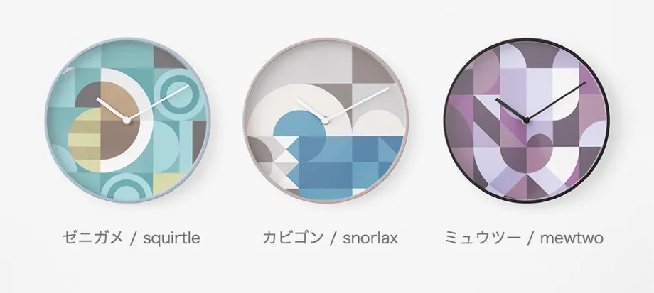 poke