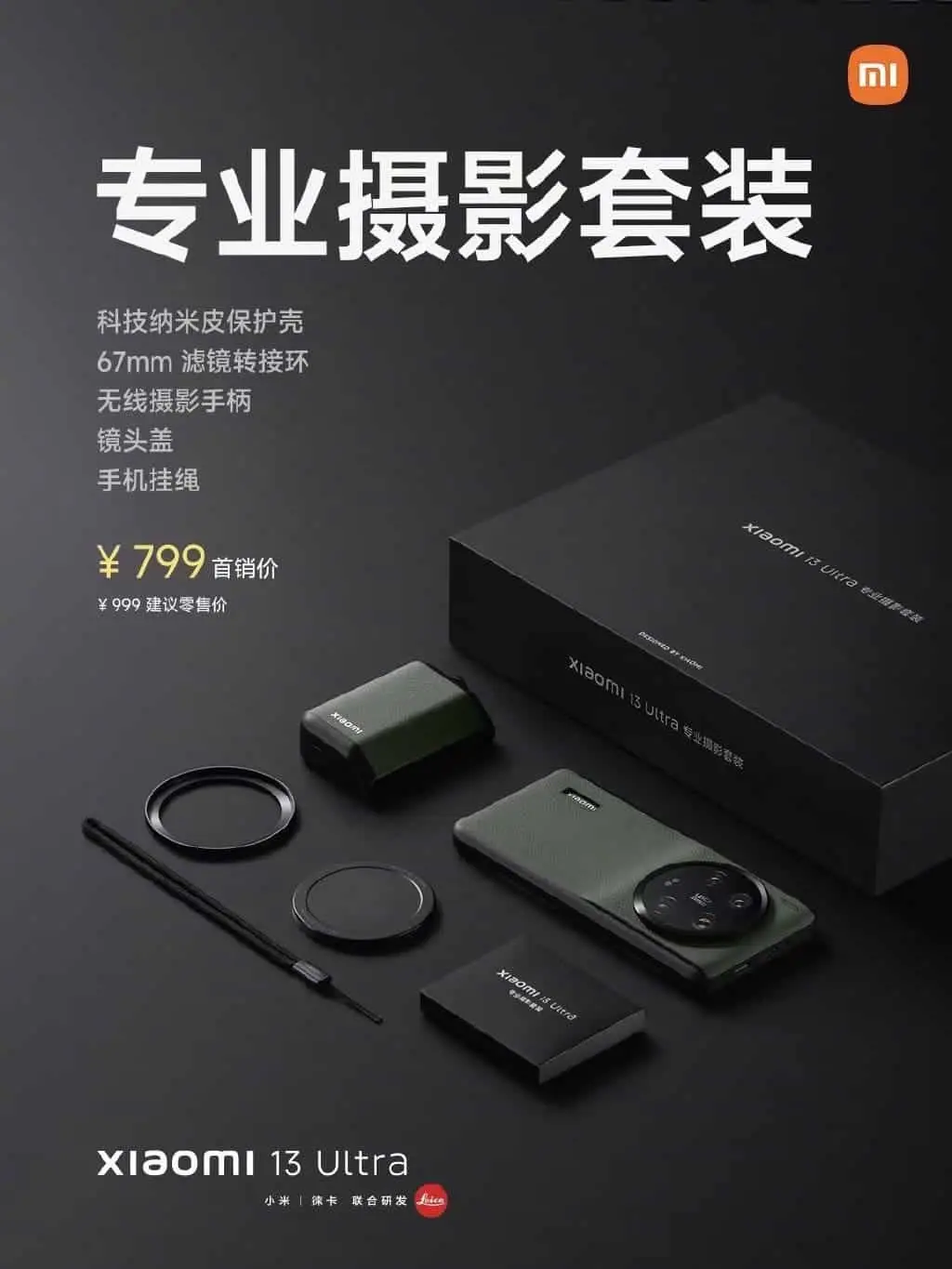Revolutionary Camera Technology on Xiaomi 13 Ultra