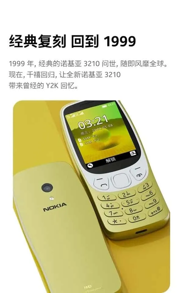 Nokia 3210 4G Returns with a Bigger Screen & More - A Nostalgic