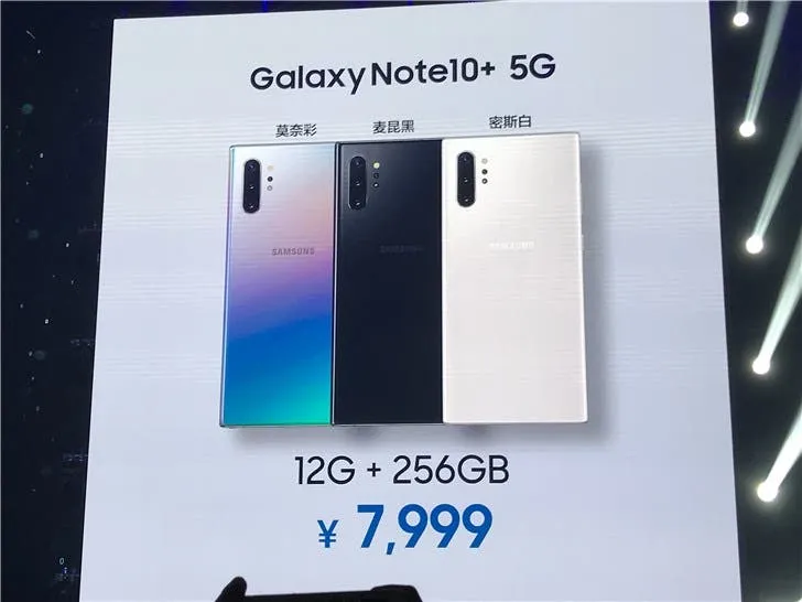 中*村様 Samsung Galaxy Note10+ 5G オーロラグラデーシ Galaxy