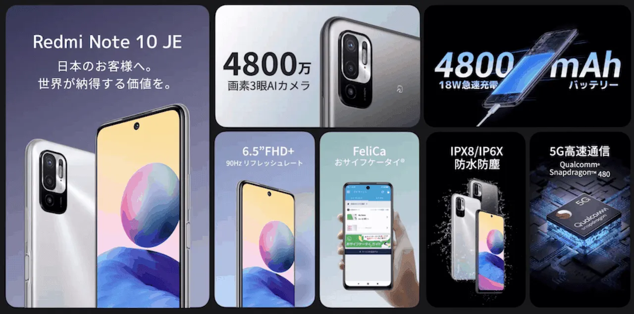 Redmi Note 10 JE Launched Exclusively In Japan, At 28,765