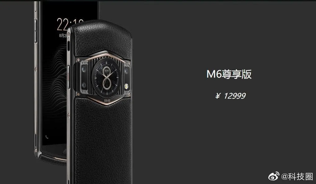 8848 Titanium M6 5G Luxury Phone Officially Launched