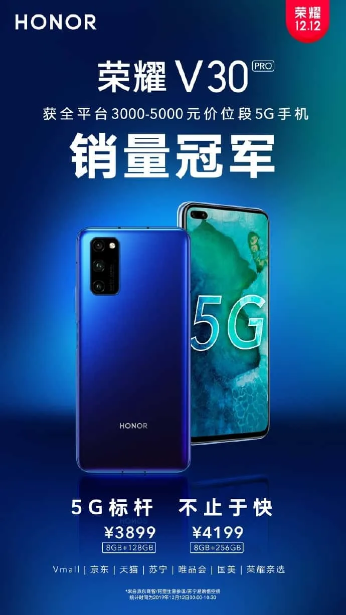 Honor V30 PRO Went on Sale in China, It's the Best Selling