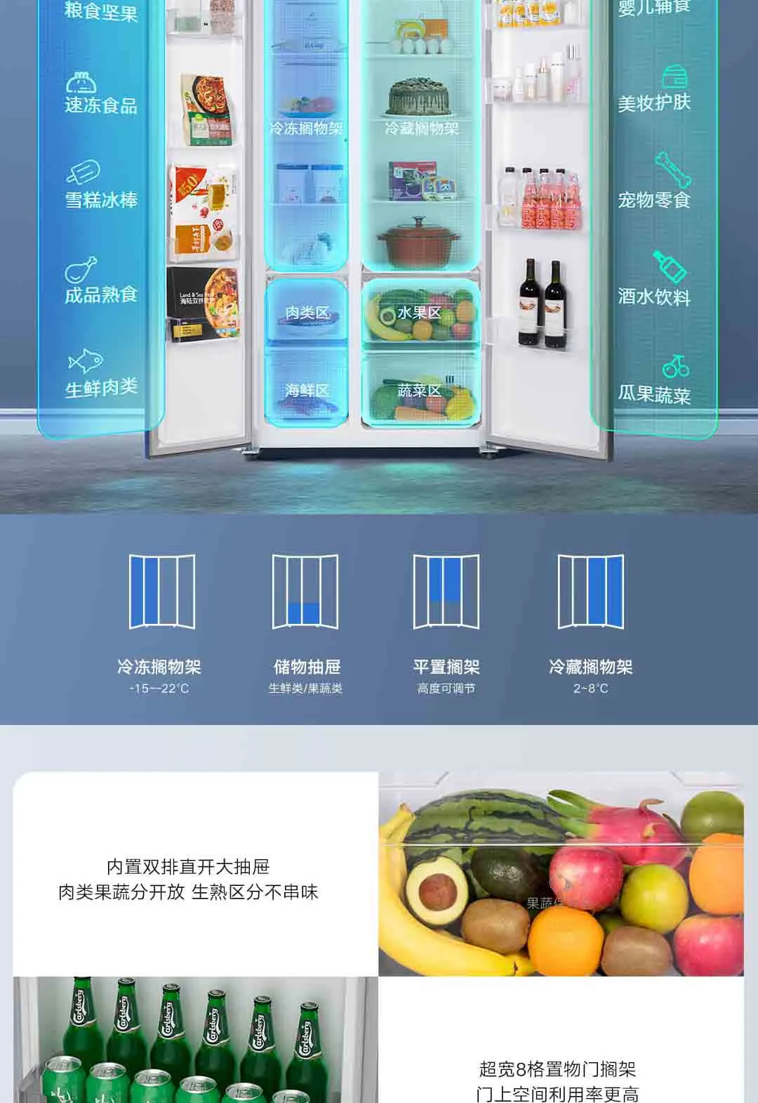 Xiaomi MIJIA Refrigerator Gets A 540L Variant