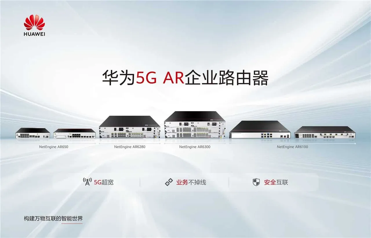 Huawei releases a new 5G AR enterprise router: super uplink, all SD-WAN ...