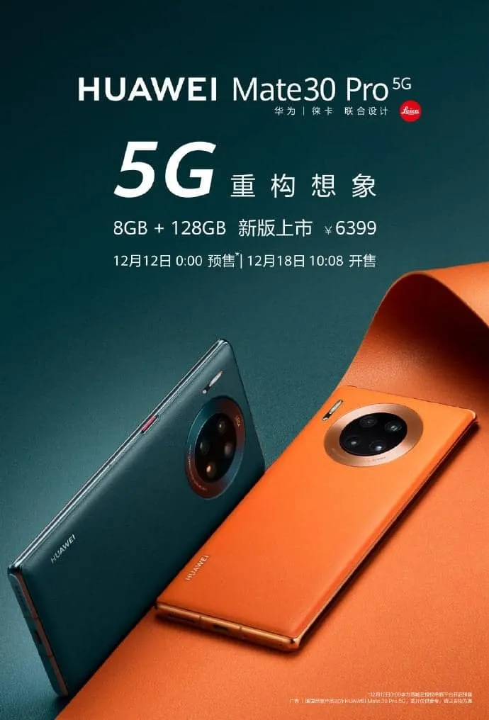 HUAWEI - mate30pro Huawei 美品 中古】HUAWEI Mate 30 Pro 5G 256GB オレンジ SIMフリー