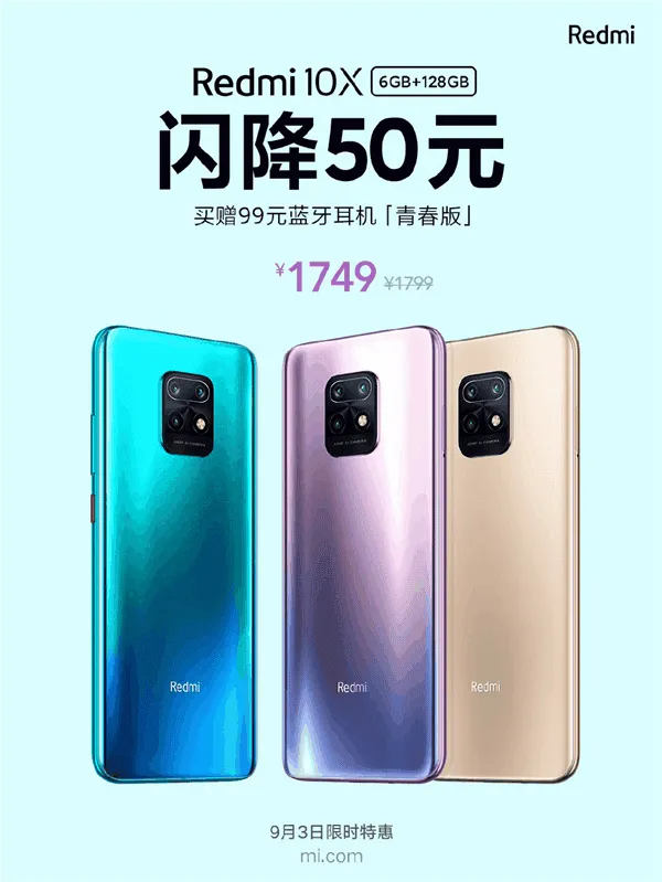 超美品！Redmi 10X 5G CN版 6GB/64GB 4gsimsds-1.jpg@webp