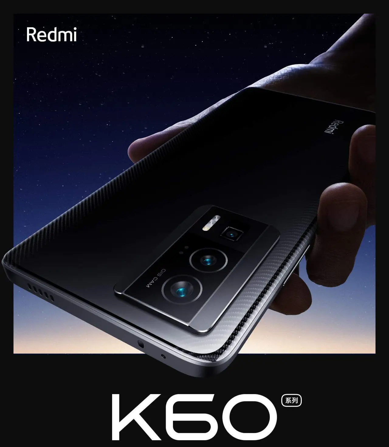 Redmi K60 Might Enter Global Markets as Poco F5 Pro