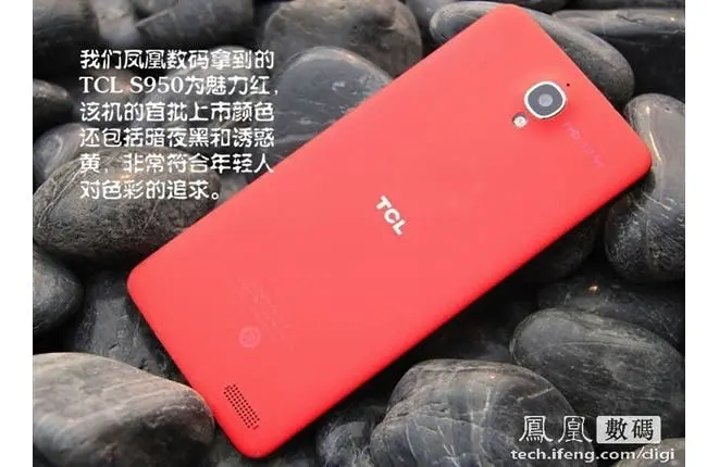 Top 5 8-core Mediatek MT6592 Phones