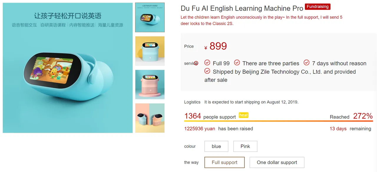 Xiaomi crowdfunds the Du Fu AI English learning machine Pro for 899 ...