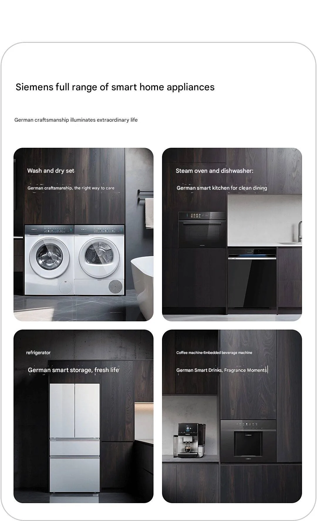 Xiaomi та Siemens