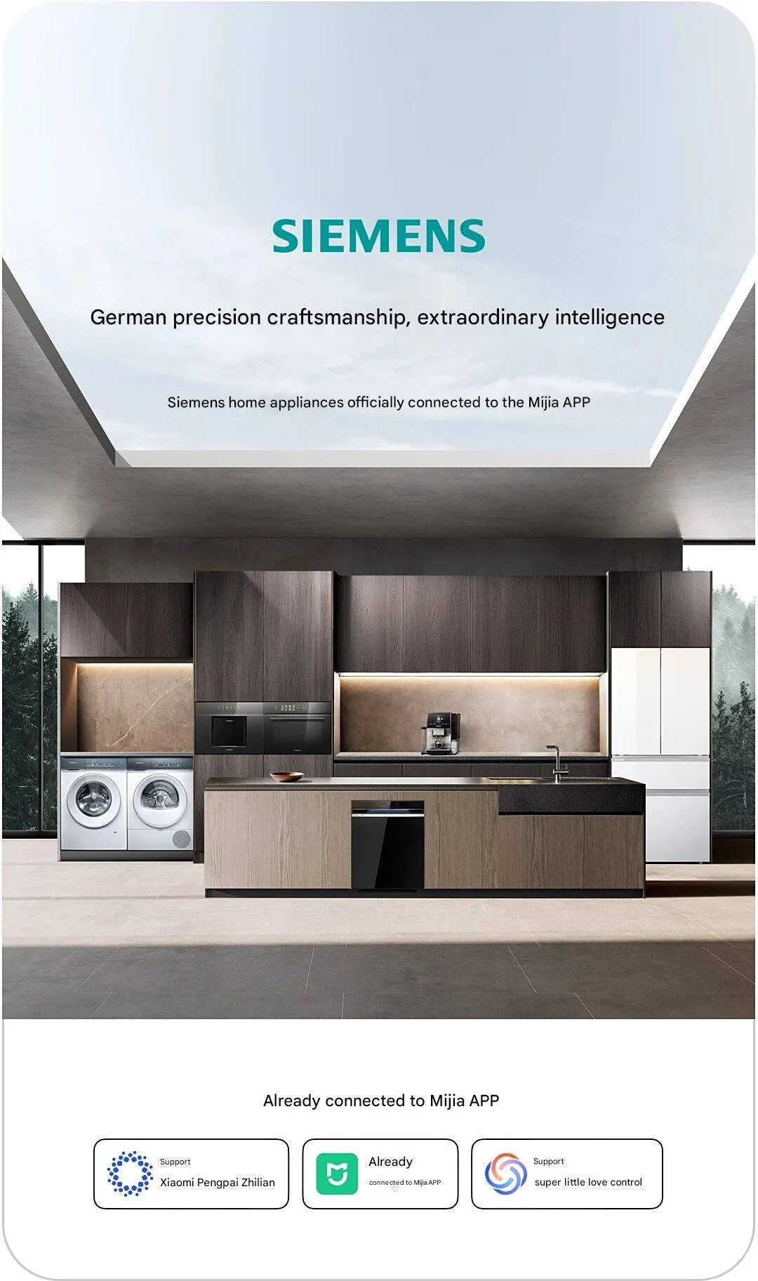Xiaomi та Siemens