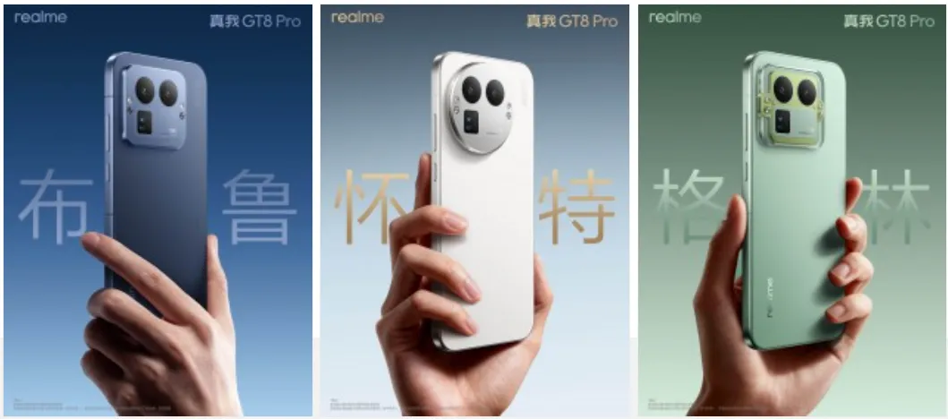 Realme GT 8 Pro Realme GT8 Pro