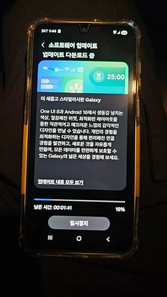One UI 8 One UI 8