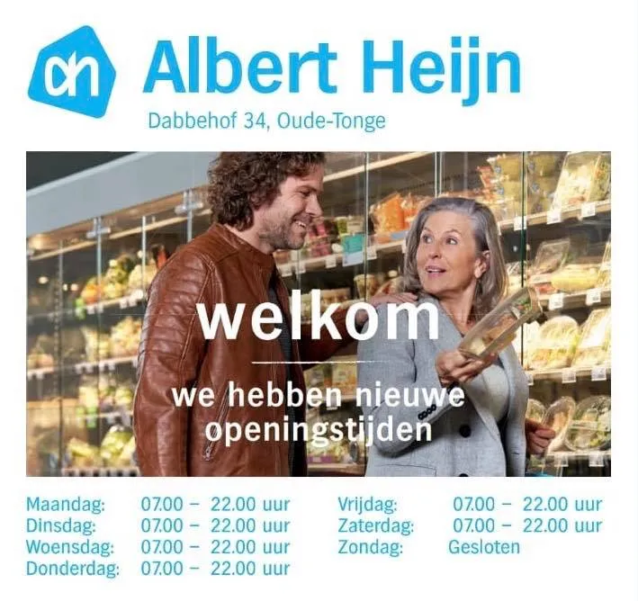 ah oude tonge