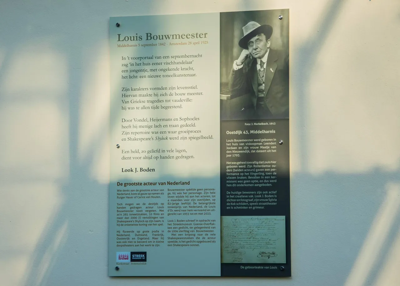 De plaquette die is bevestigd aan het geboortehuis van acteur Louis Bouwmeester.&nbsp; Foto: Sam Fish
