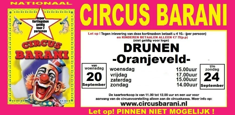 drunen 2017