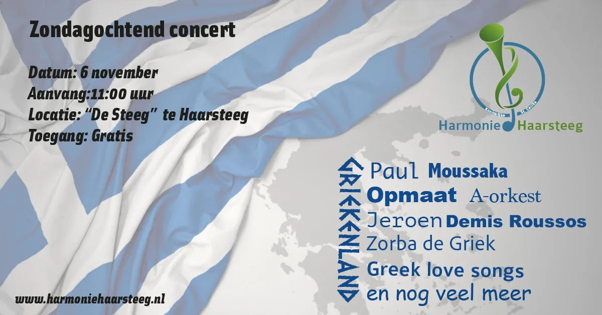 flyer griekenland