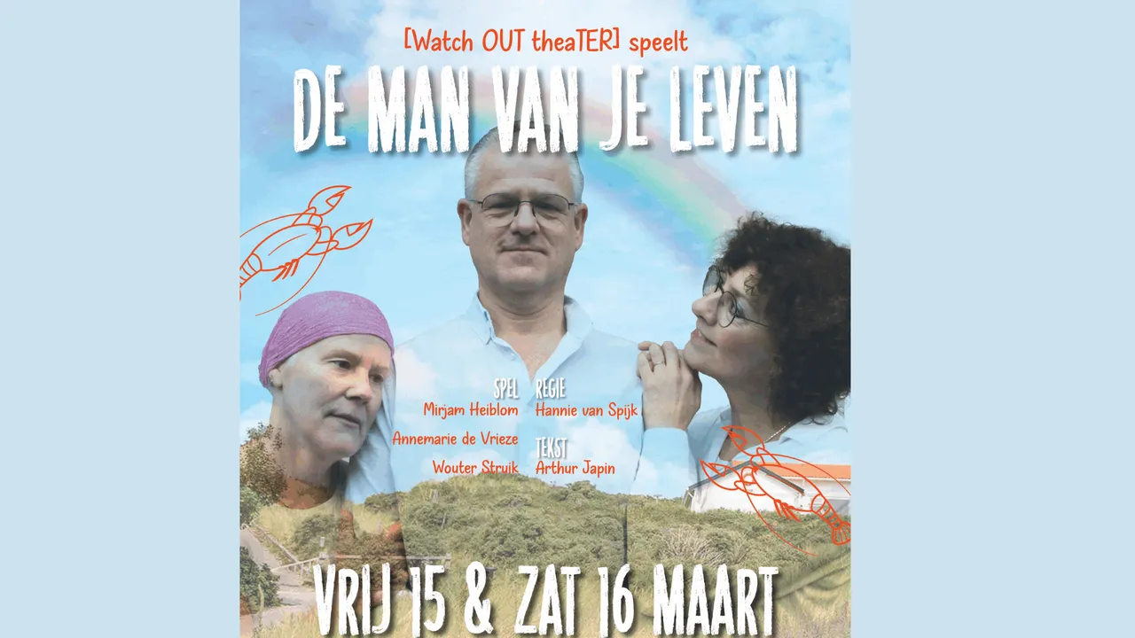 watch out theater s1920x1080