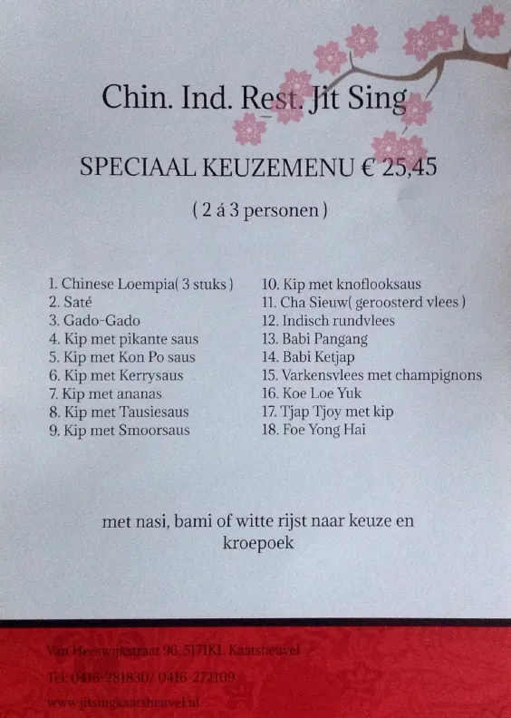 menu2