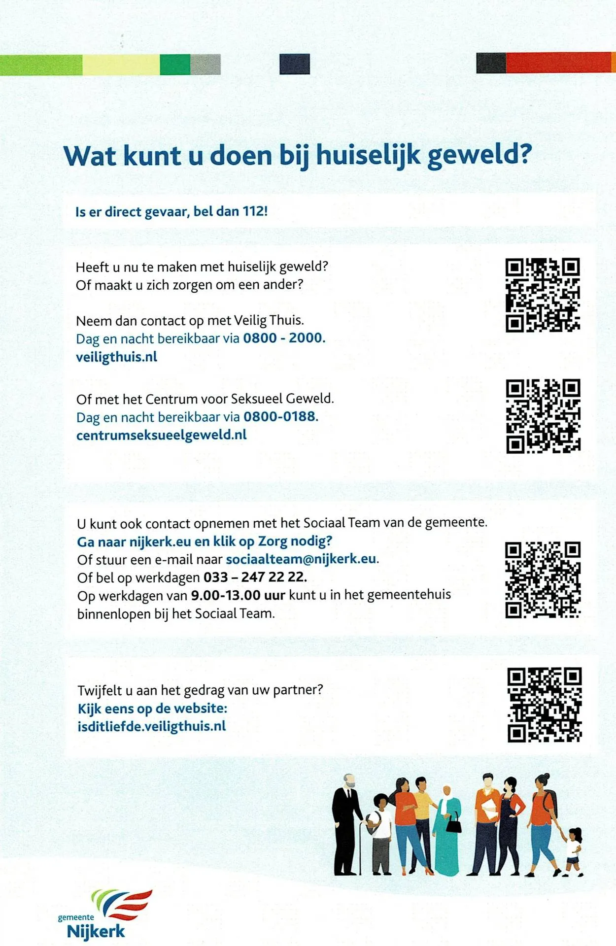 2025-11-25 orange the world 2