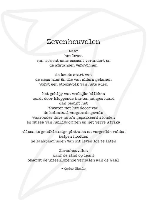 gedicht qader