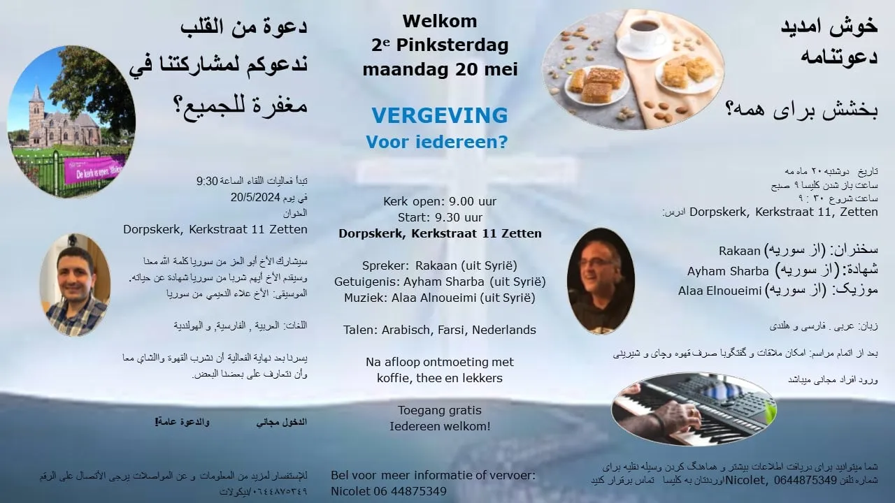poster 20 mei 2024 final v2