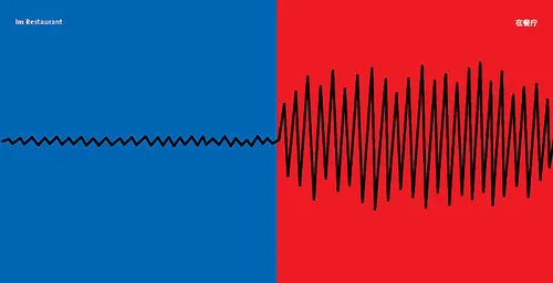 eastwest sound