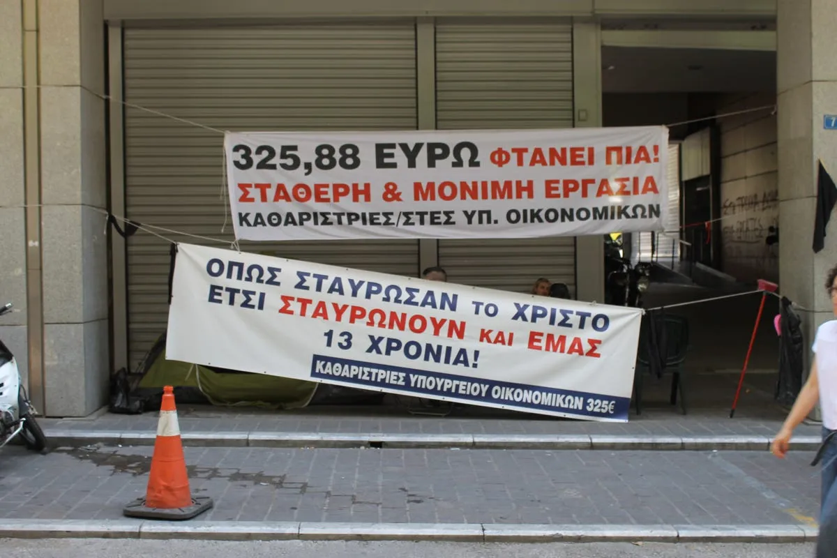 on a side street at the very eastern end of ermou i saw cleaners protesting against low wages
