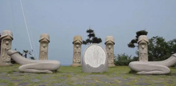 penis park 4