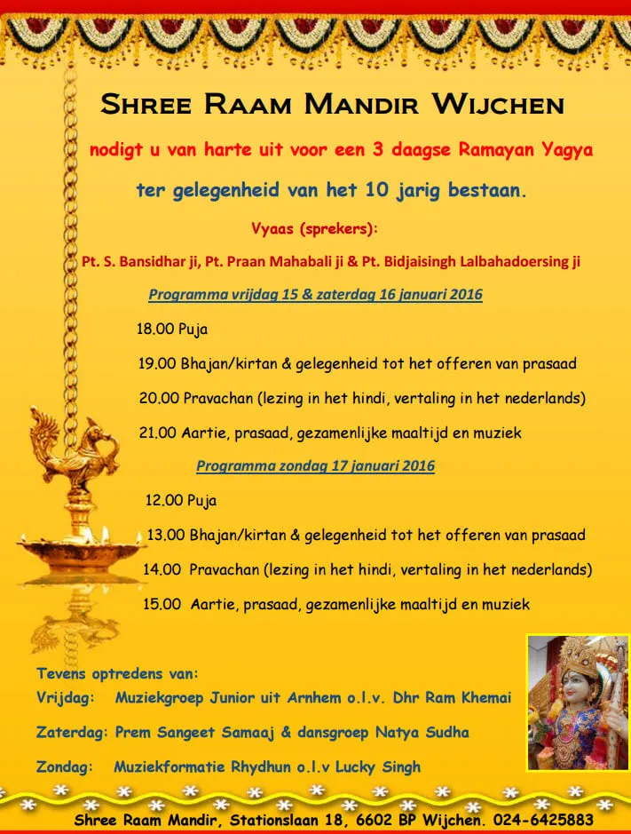 shree raam mandir programma 10 jarig bestaan