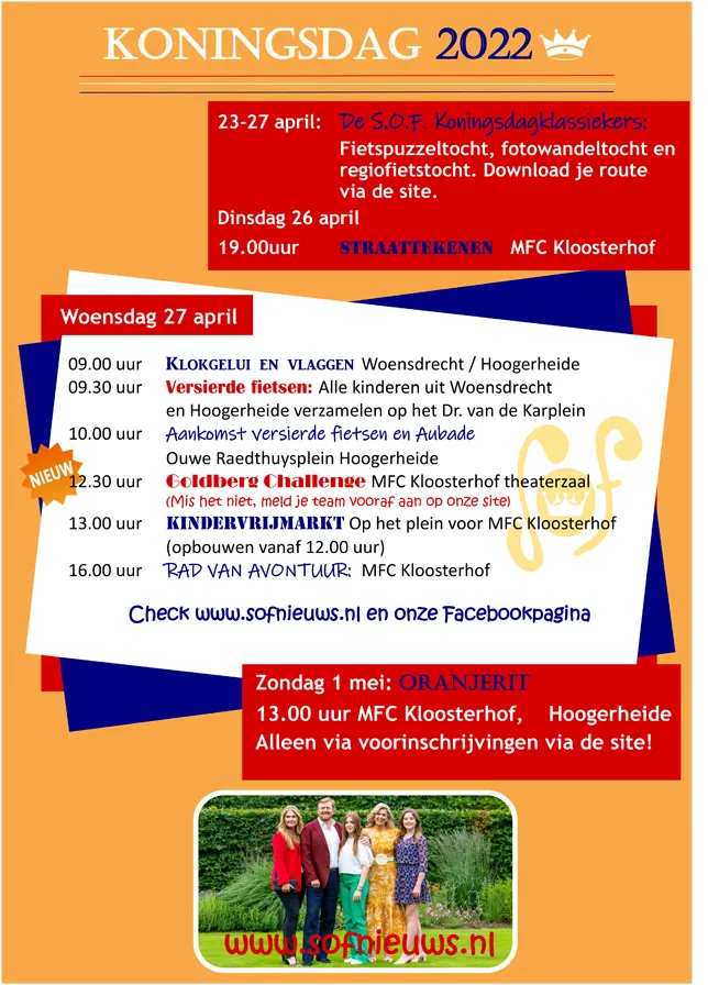 2022 publieke posters a3 1