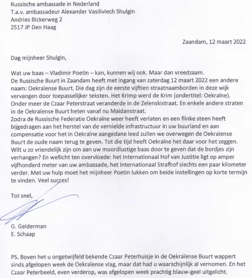 screenshot 20220313 165920