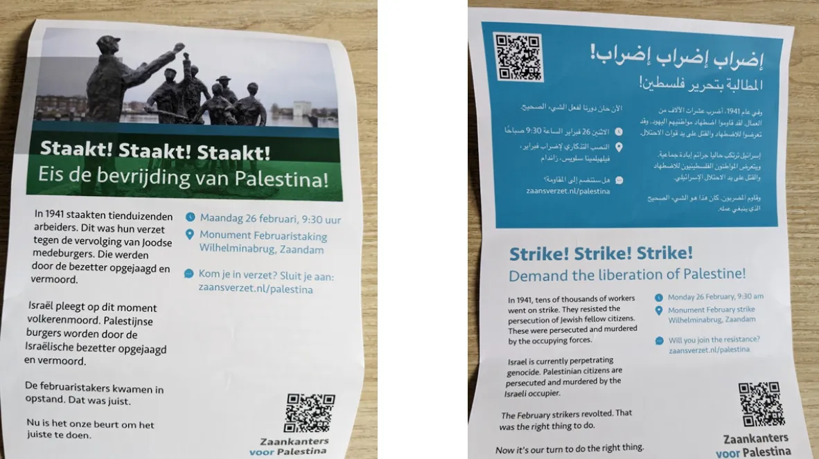 screenshot 20240227 140108