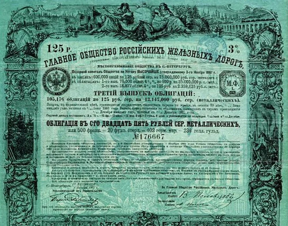 russische spoorwegobligaties