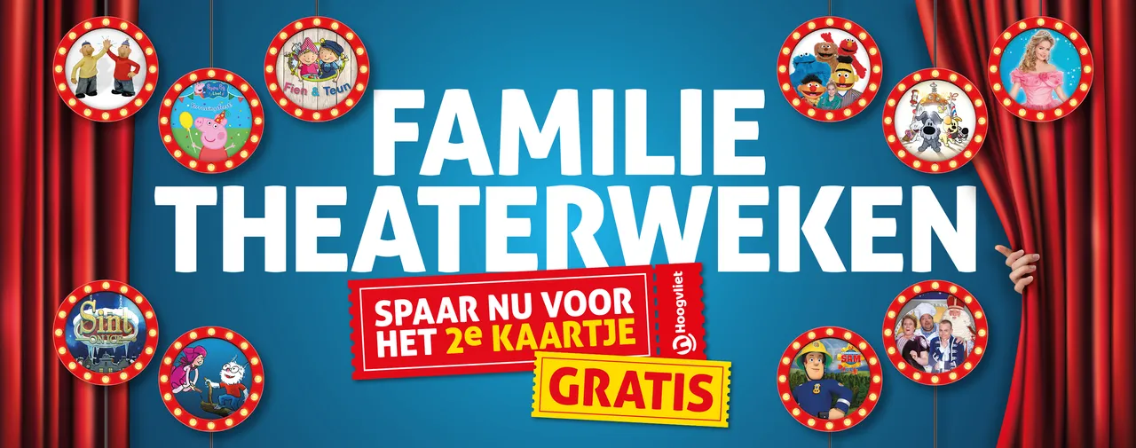 hoogvliet
