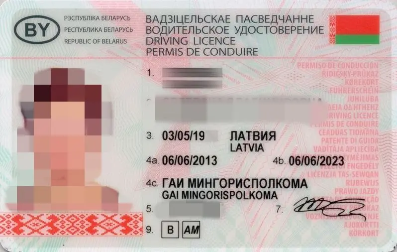 0825 baltarusiskos teises 52198 53799