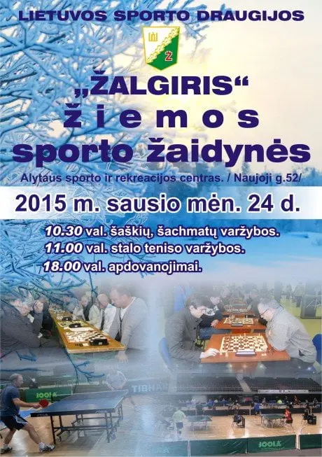 alytausgidas alytaus sporto ir rekreacijos centras1