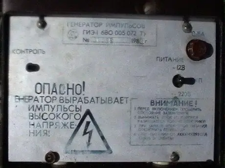 alytausgidas elektrpiem1