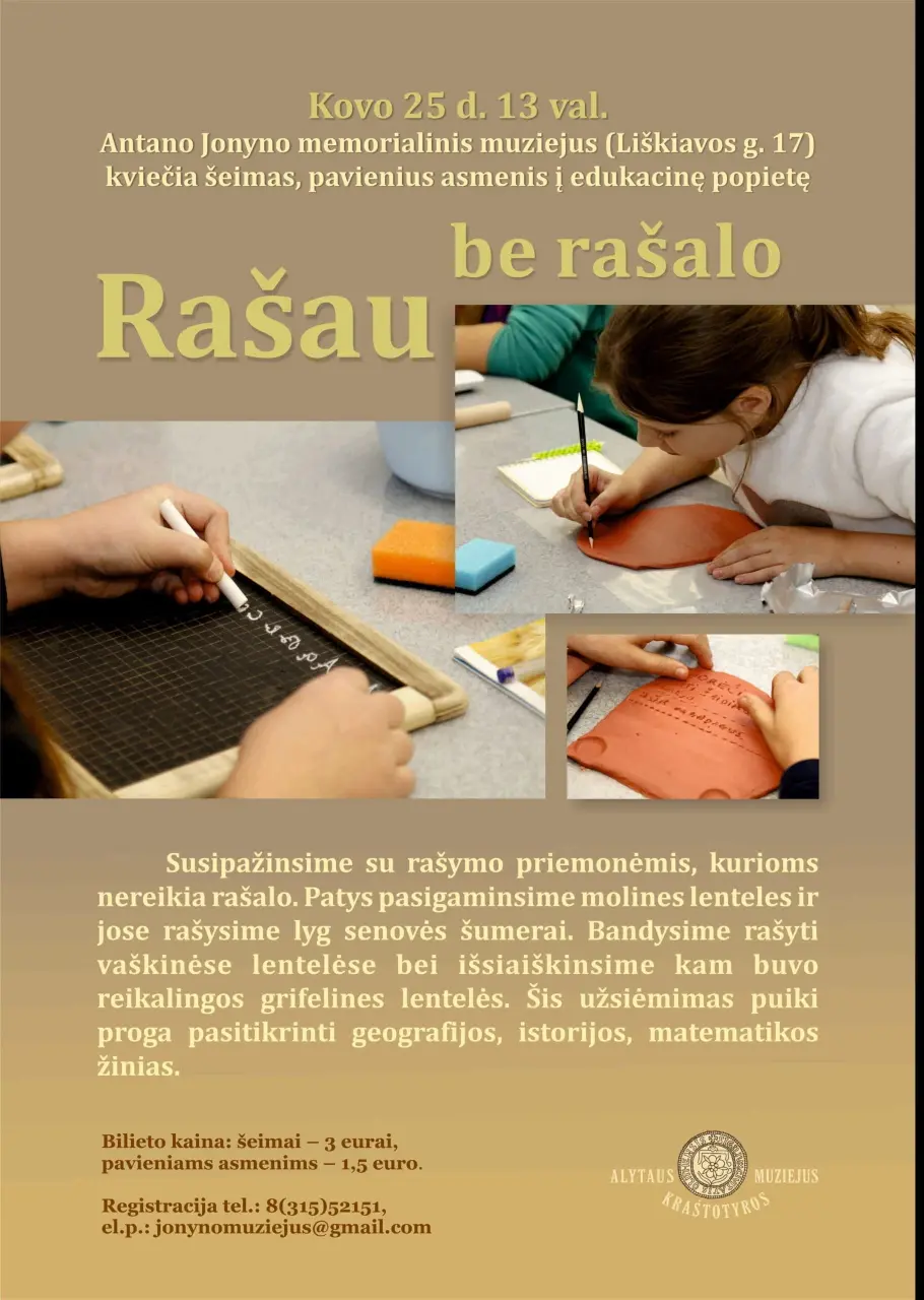 alytausgidas rastininkas