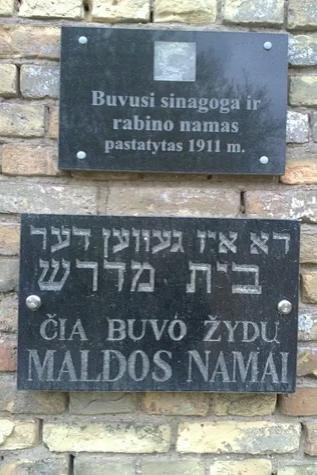 alytausgidas sinagoog