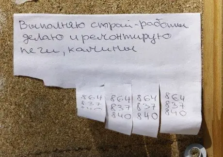 alytausgidas skelbimai rokasmedonis1