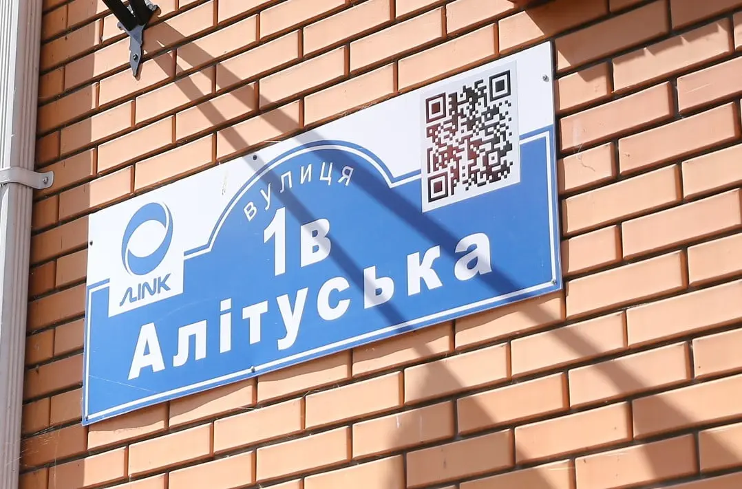 alytusukremimg 8776