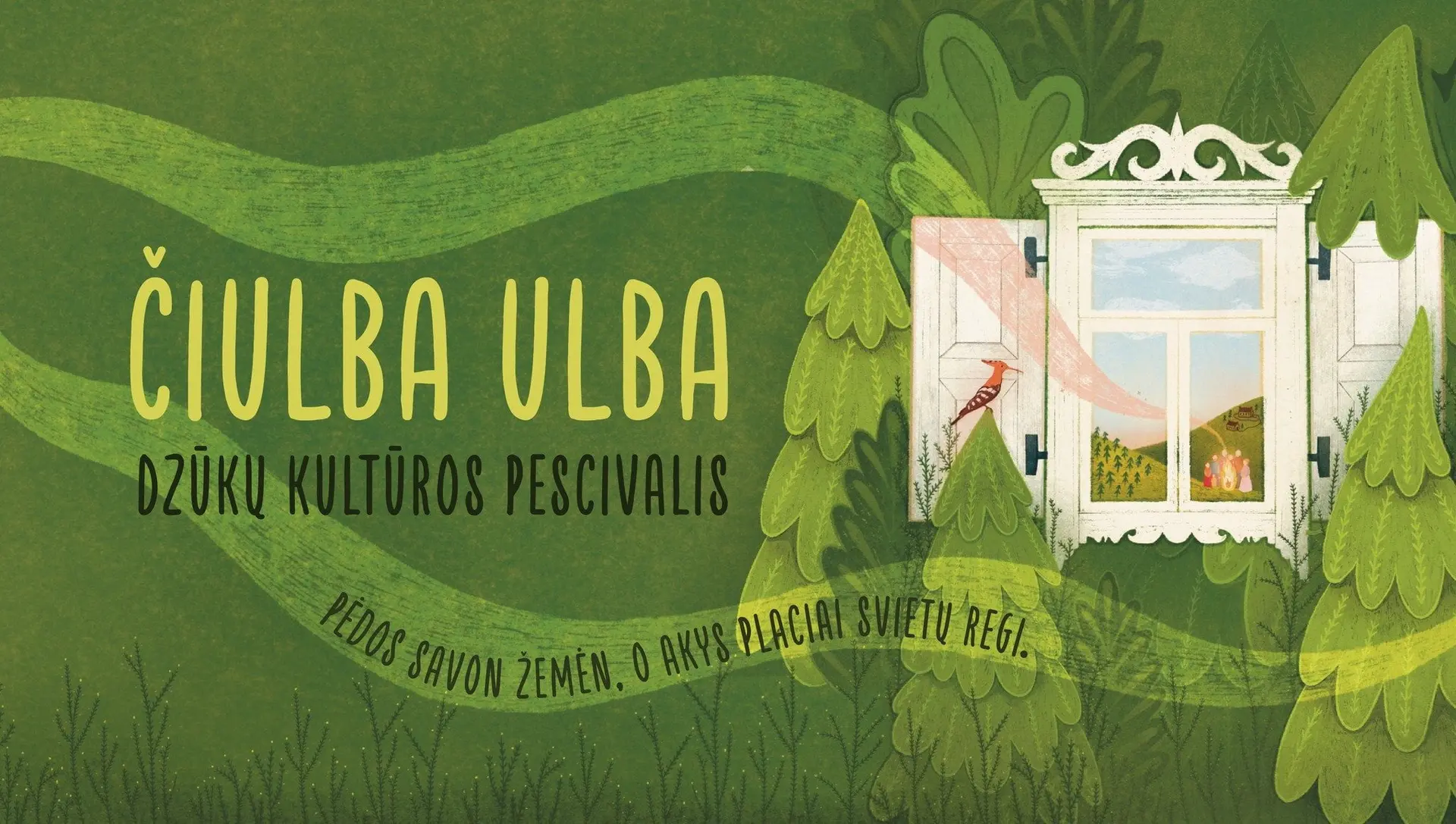 ciulba