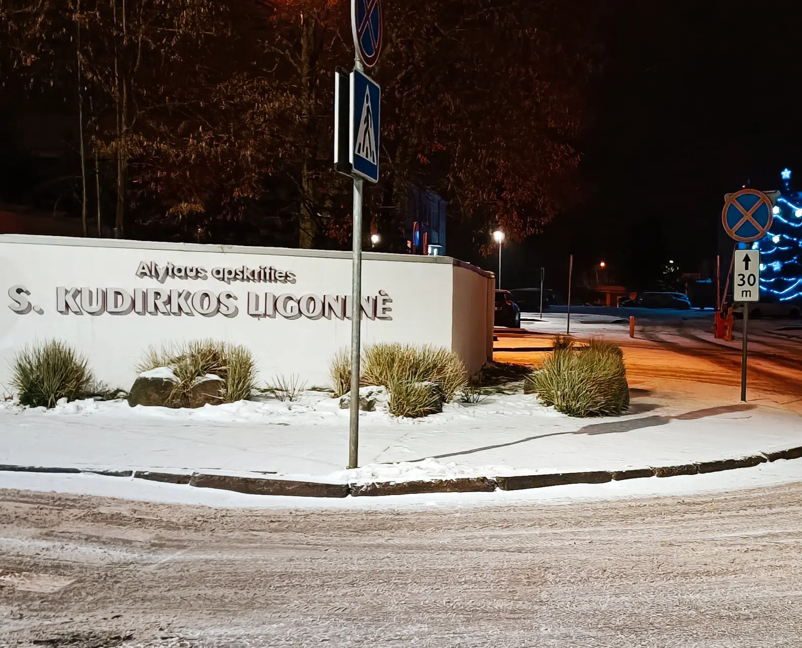 img 20221226 124835