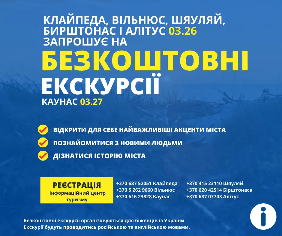 klp ua