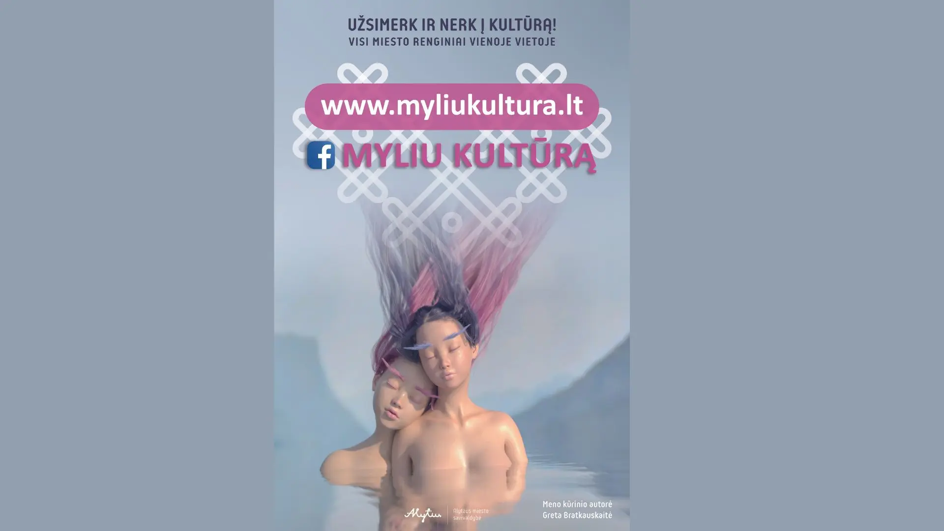 mylu